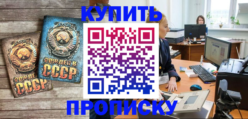 регистрация в Ряжске
