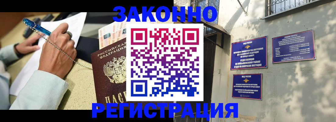 прописка в квартире в Ряжске