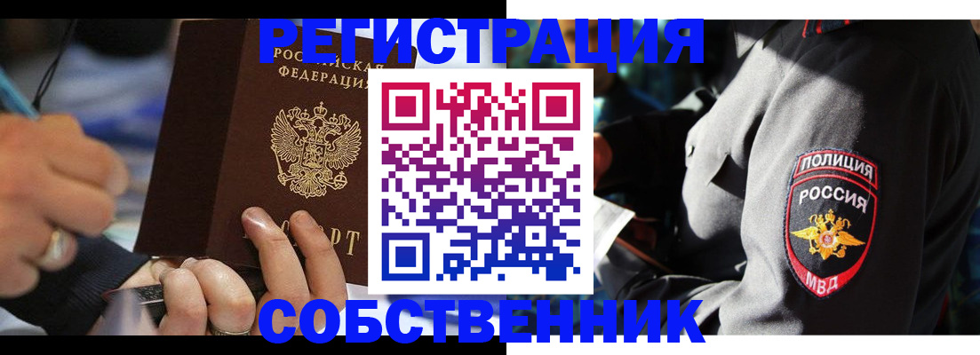 найти адрес прописки в Ряжске