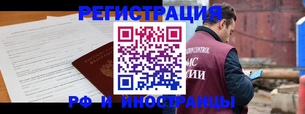 регистрация для дет. сада в Ряжске