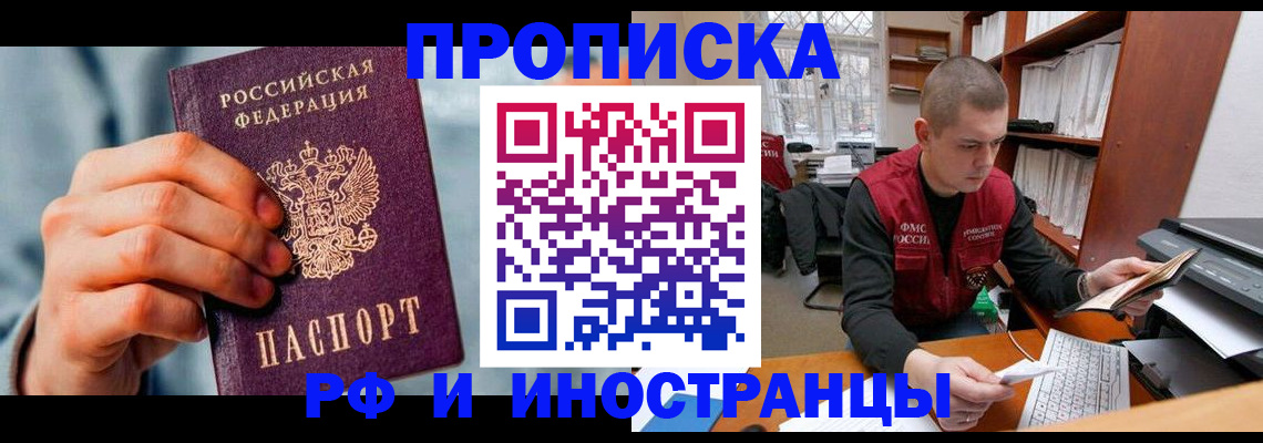 регистрация для школы в Ряжске